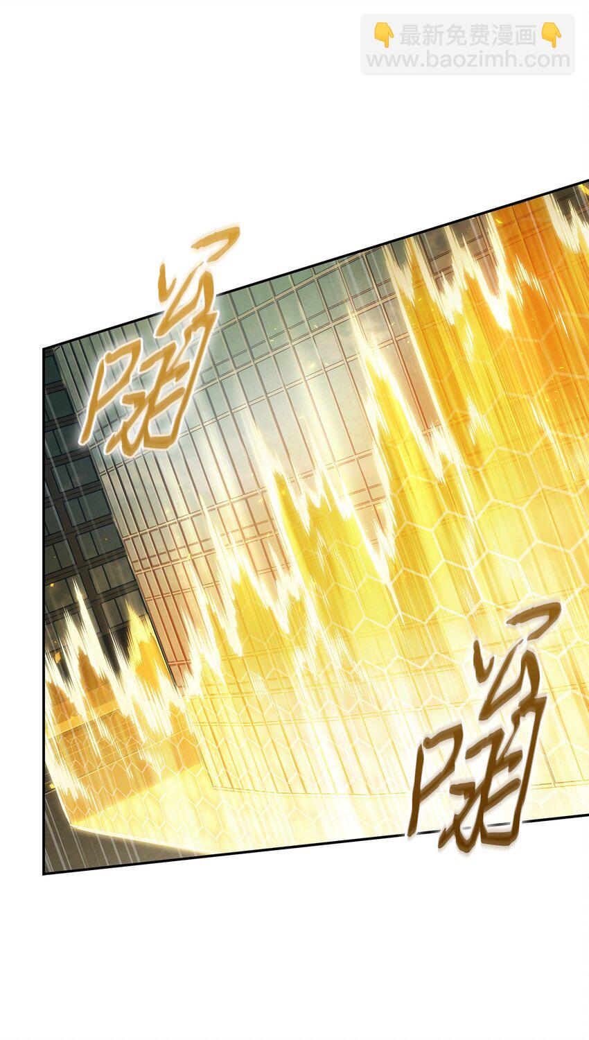 377 潘多拉总部(1/2)-第379话