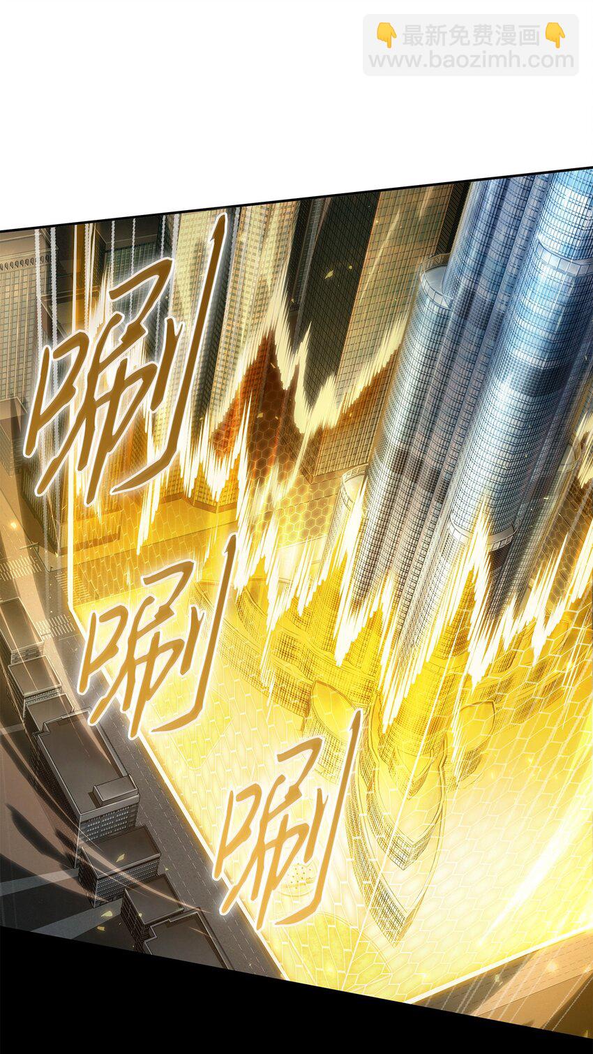377 潘多拉总部(1/2)-第379话