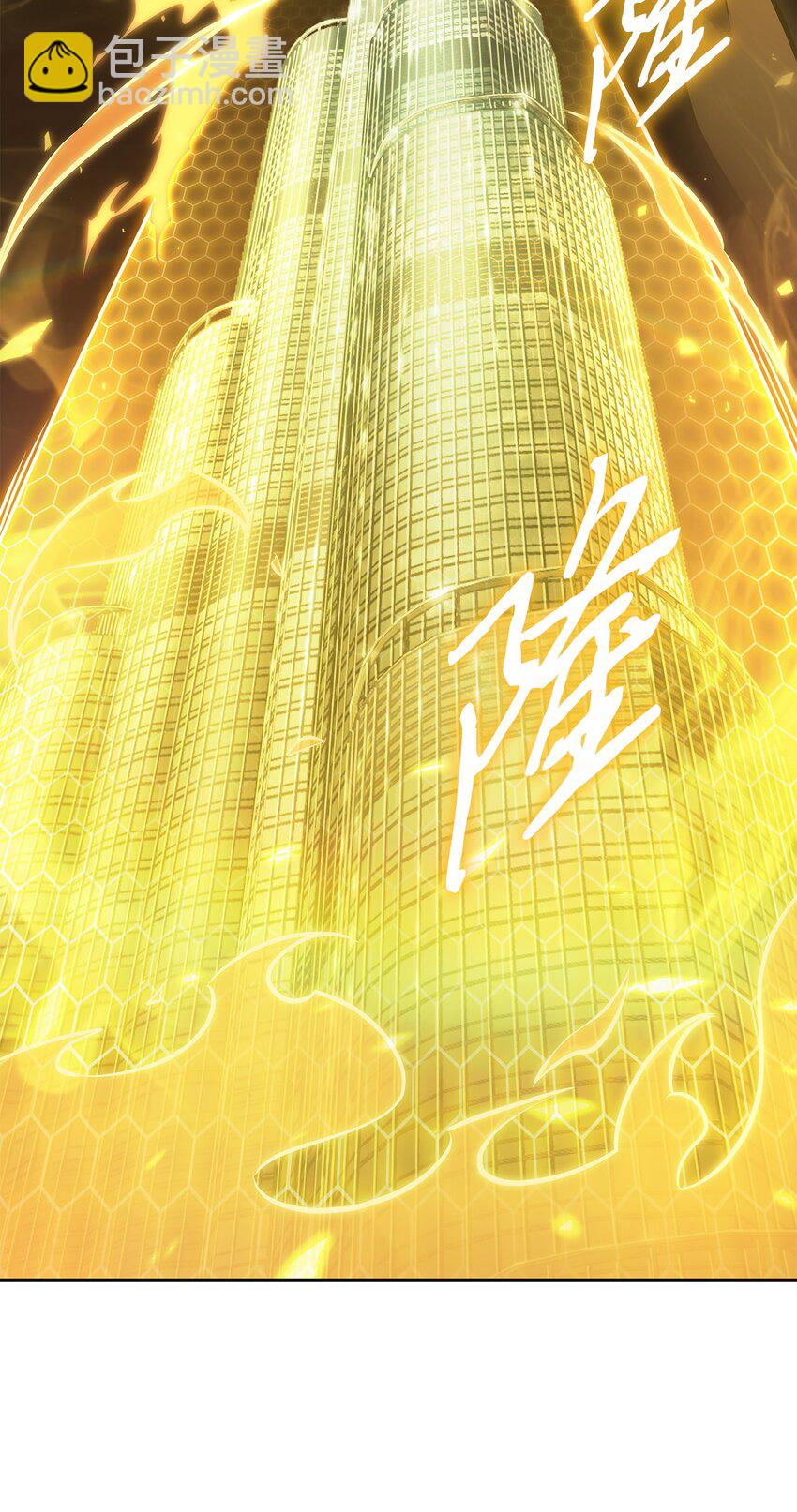 377 潘多拉总部(1/2)-第379话