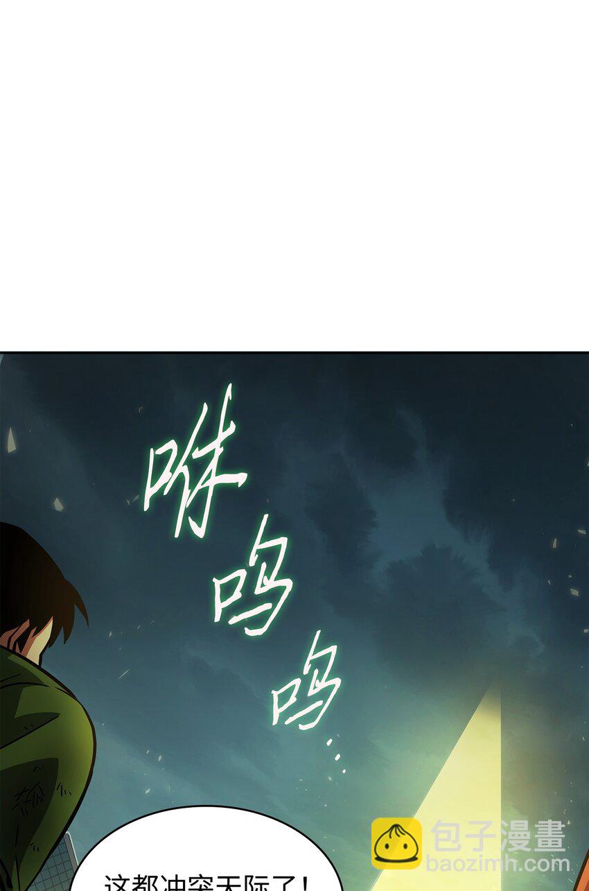 377 潘多拉总部(1/2)-第379话