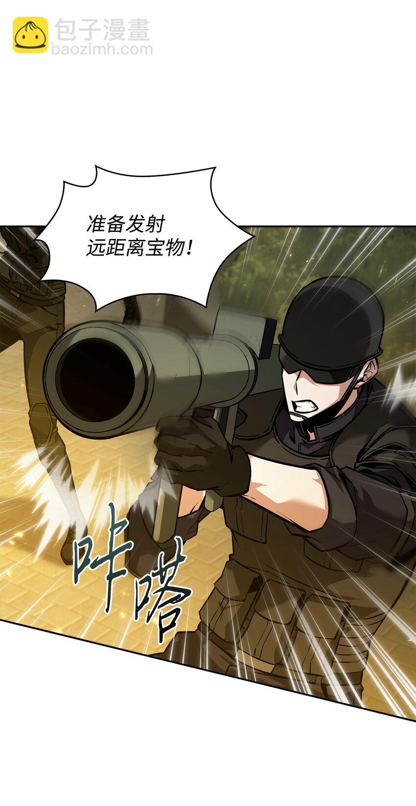377 潘多拉总部(1/2)-第379话