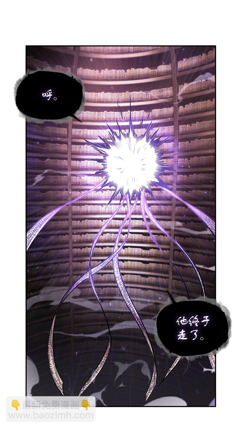 377 潘多拉总部(1/2)-第379话