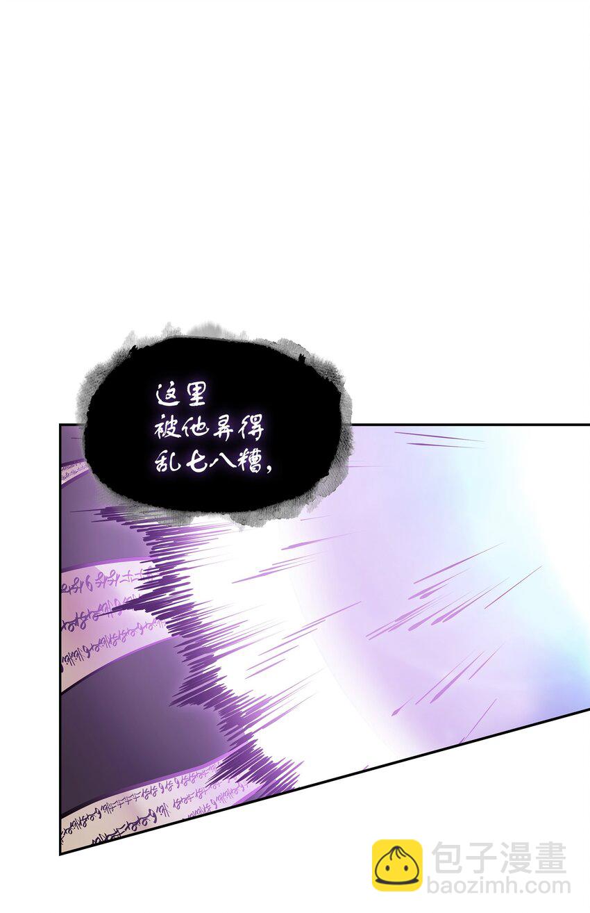 377 潘多拉总部(1/2)-第379话