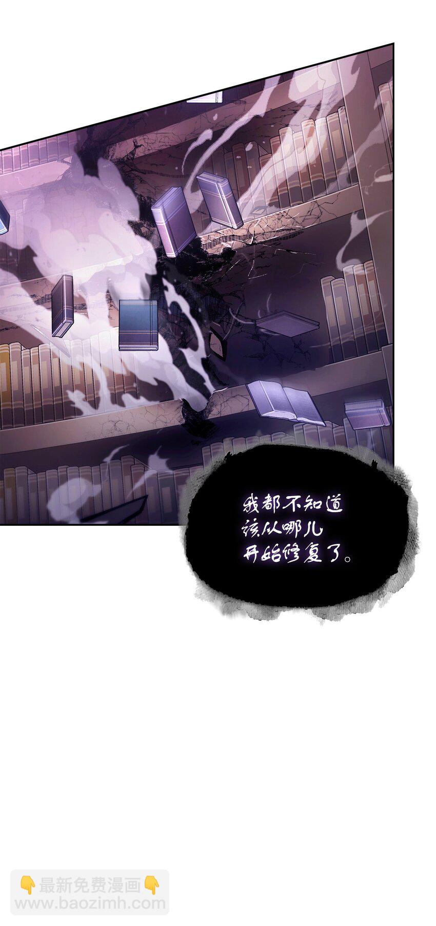 377 潘多拉总部(1/2)-第379话