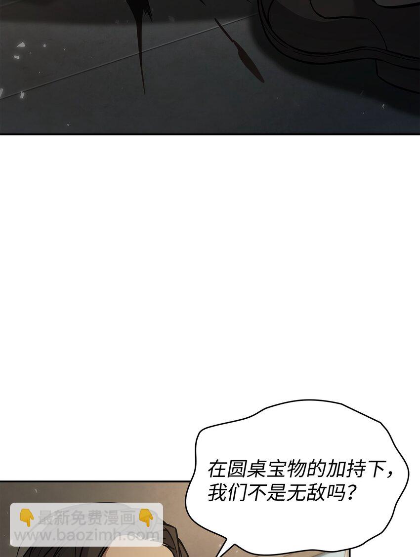 379 潘多拉的危机(1/2)-第381话