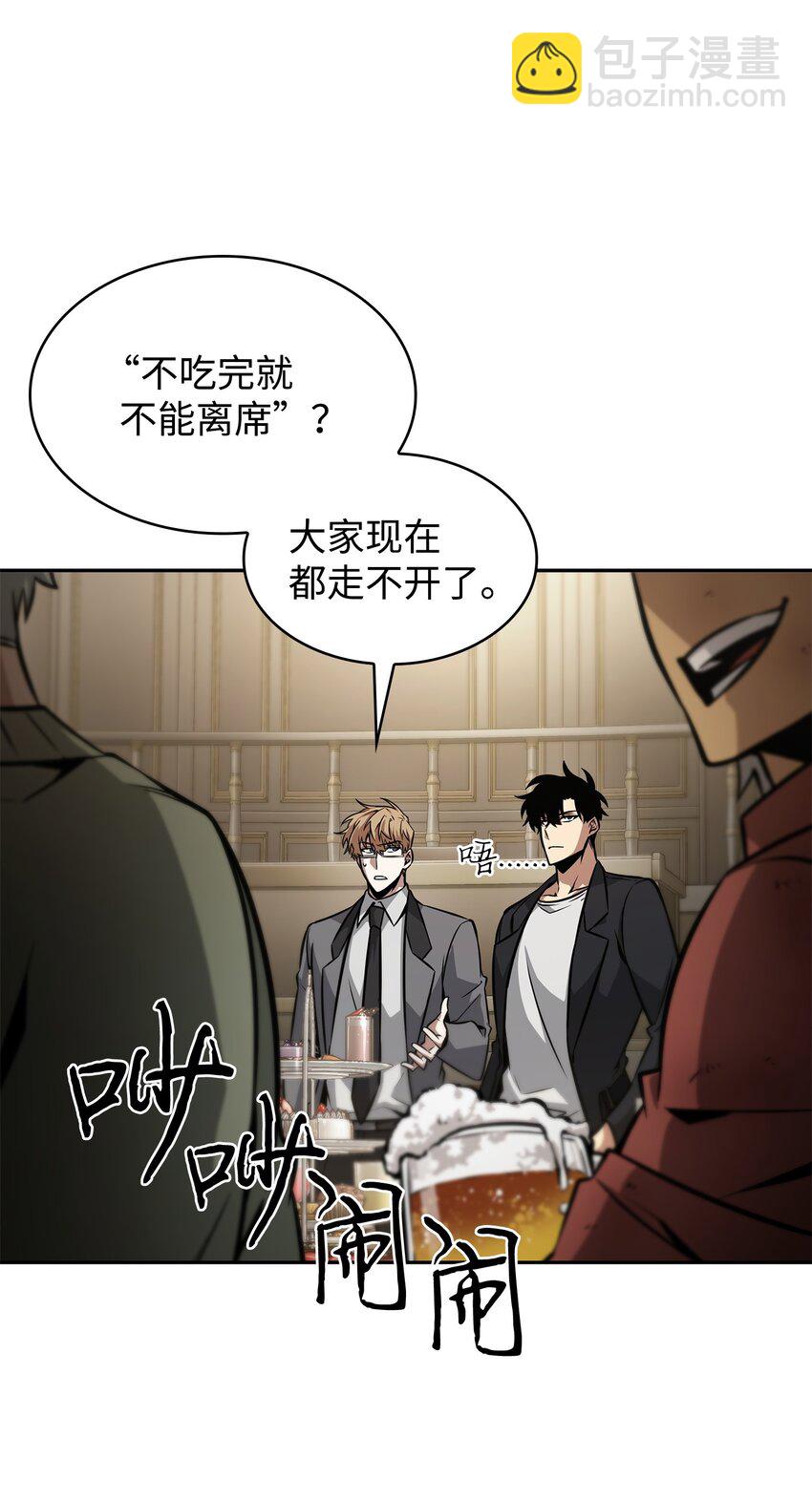 379 潘多拉的危机(1/2)-第381话
