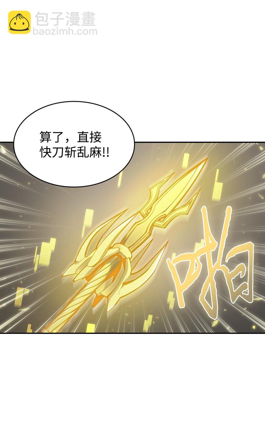 379 潘多拉的危机(1/2)-第381话