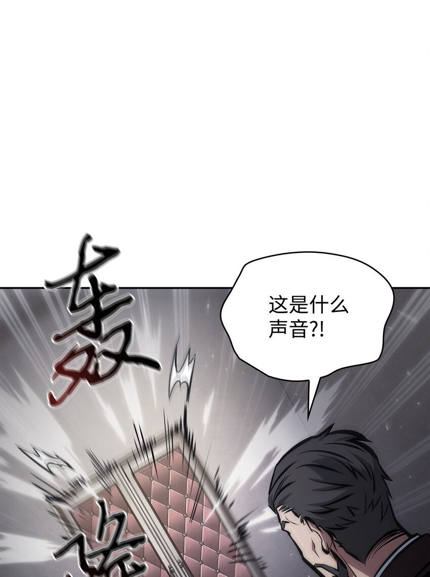 379 潘多拉的危机(1/2)-第381话