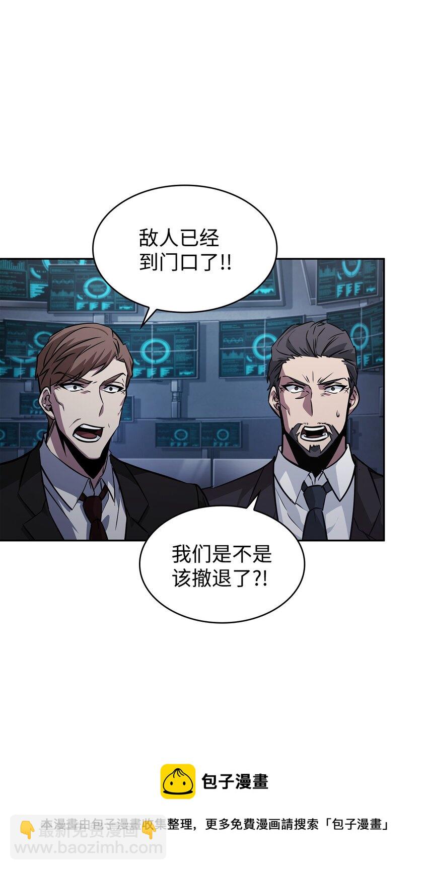 379 潘多拉的危机(1/2)-第381话