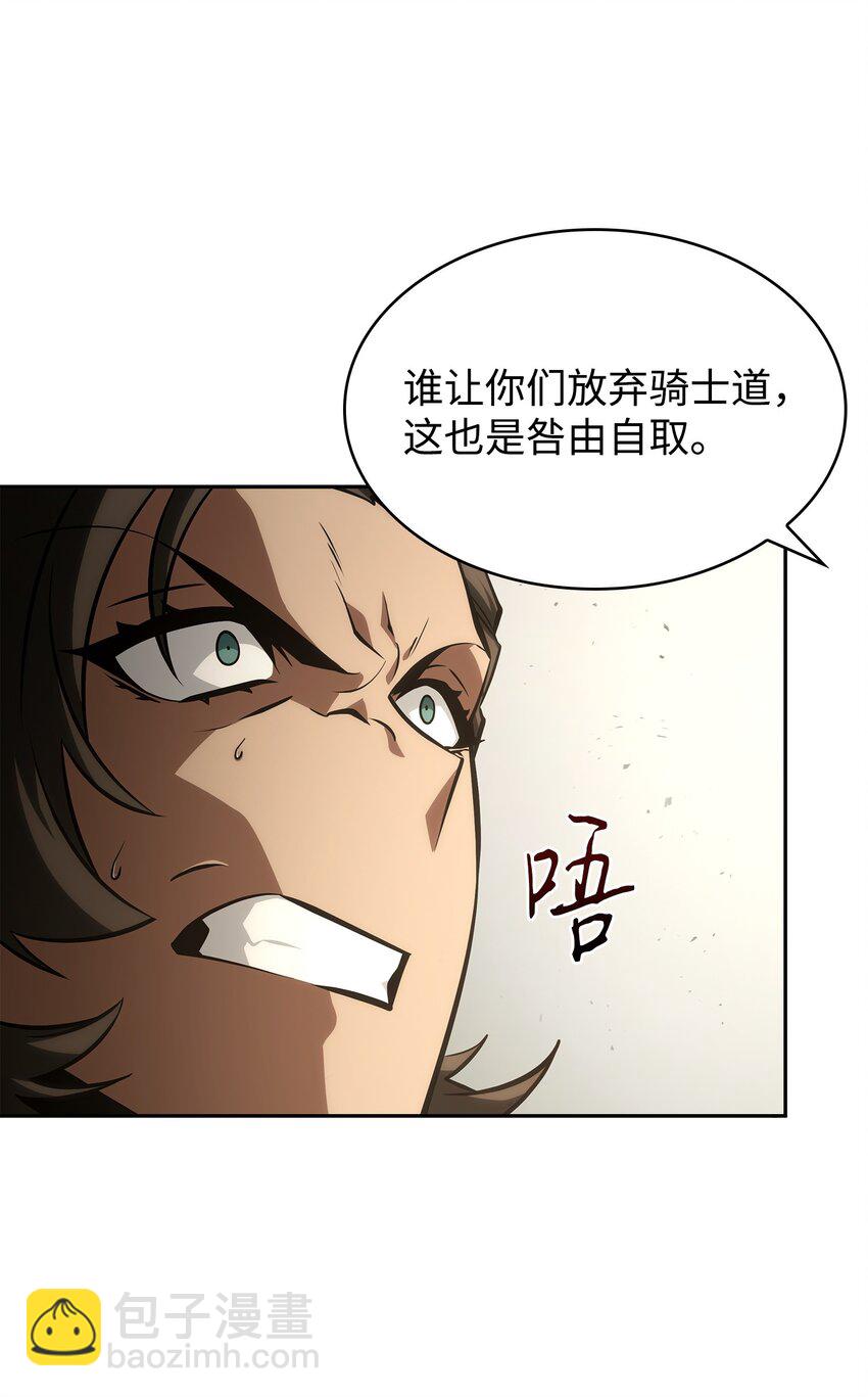 379 潘多拉的危机(1/2)-第381话