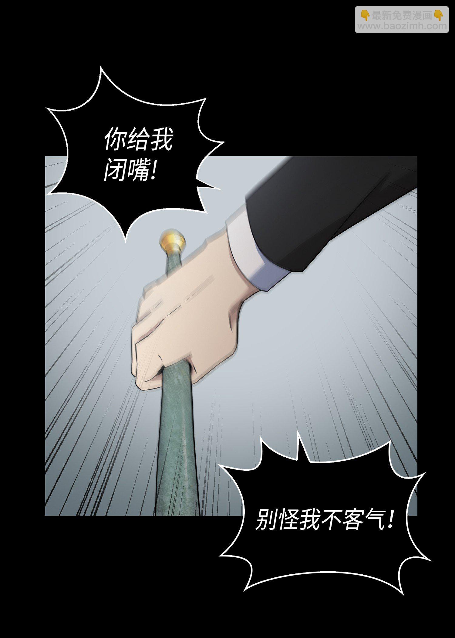 036 储备力量(1/2)-第37话