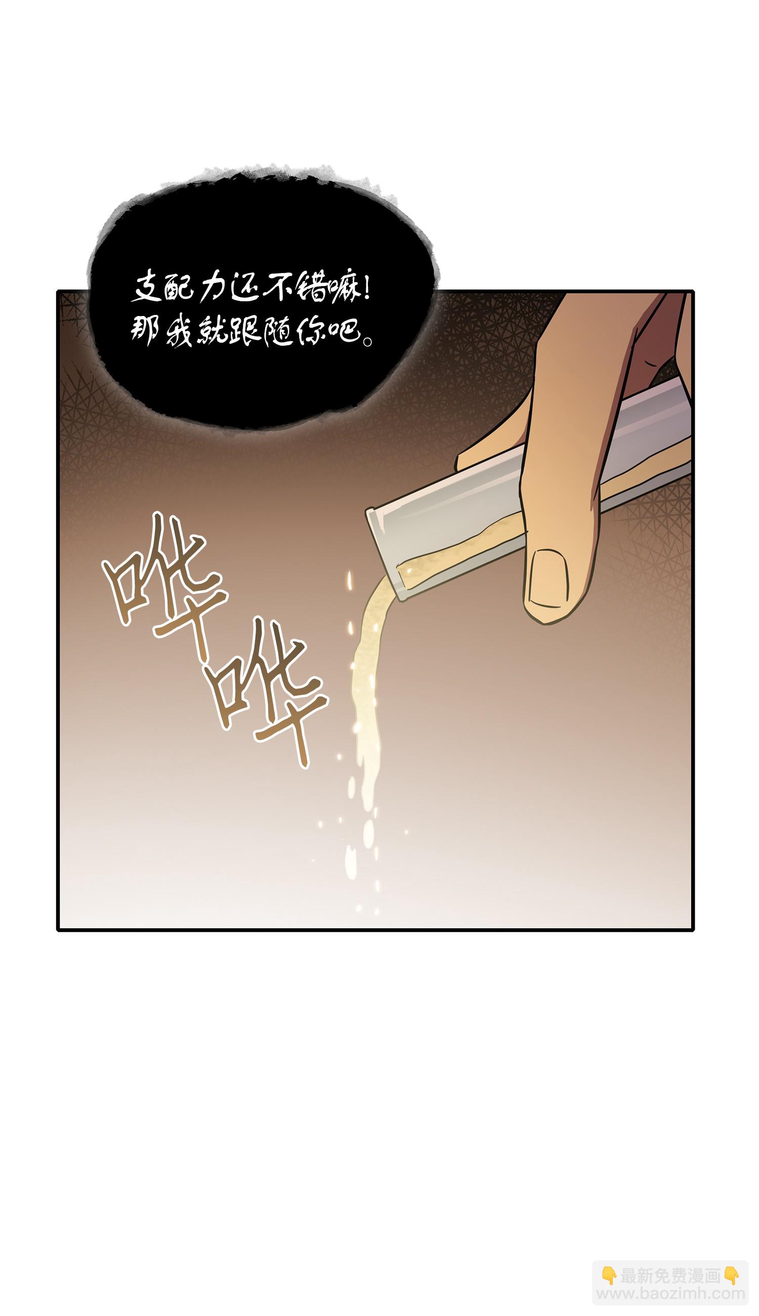 036 储备力量(1/2)-第37话