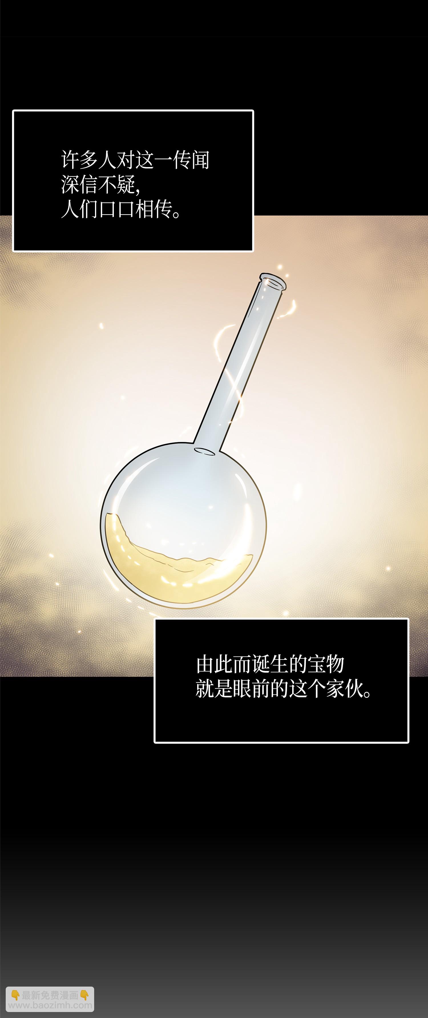 036 储备力量(1/2)-第37话