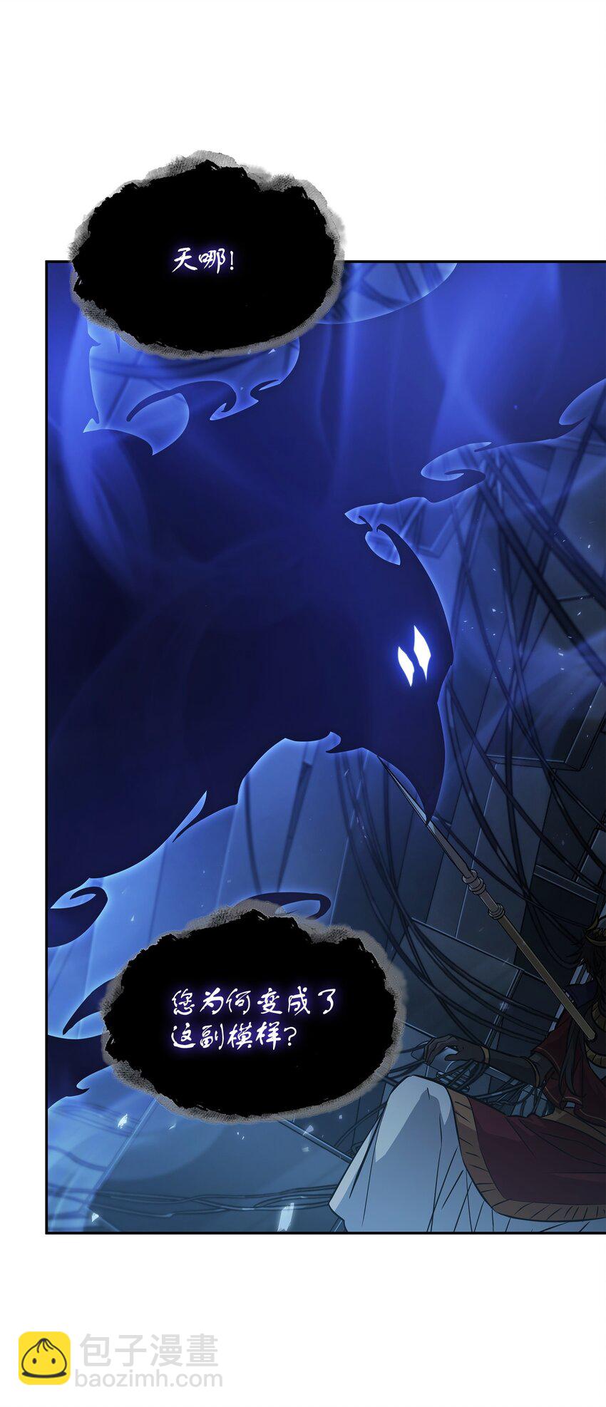 381 至高王座(1/2)-第383话