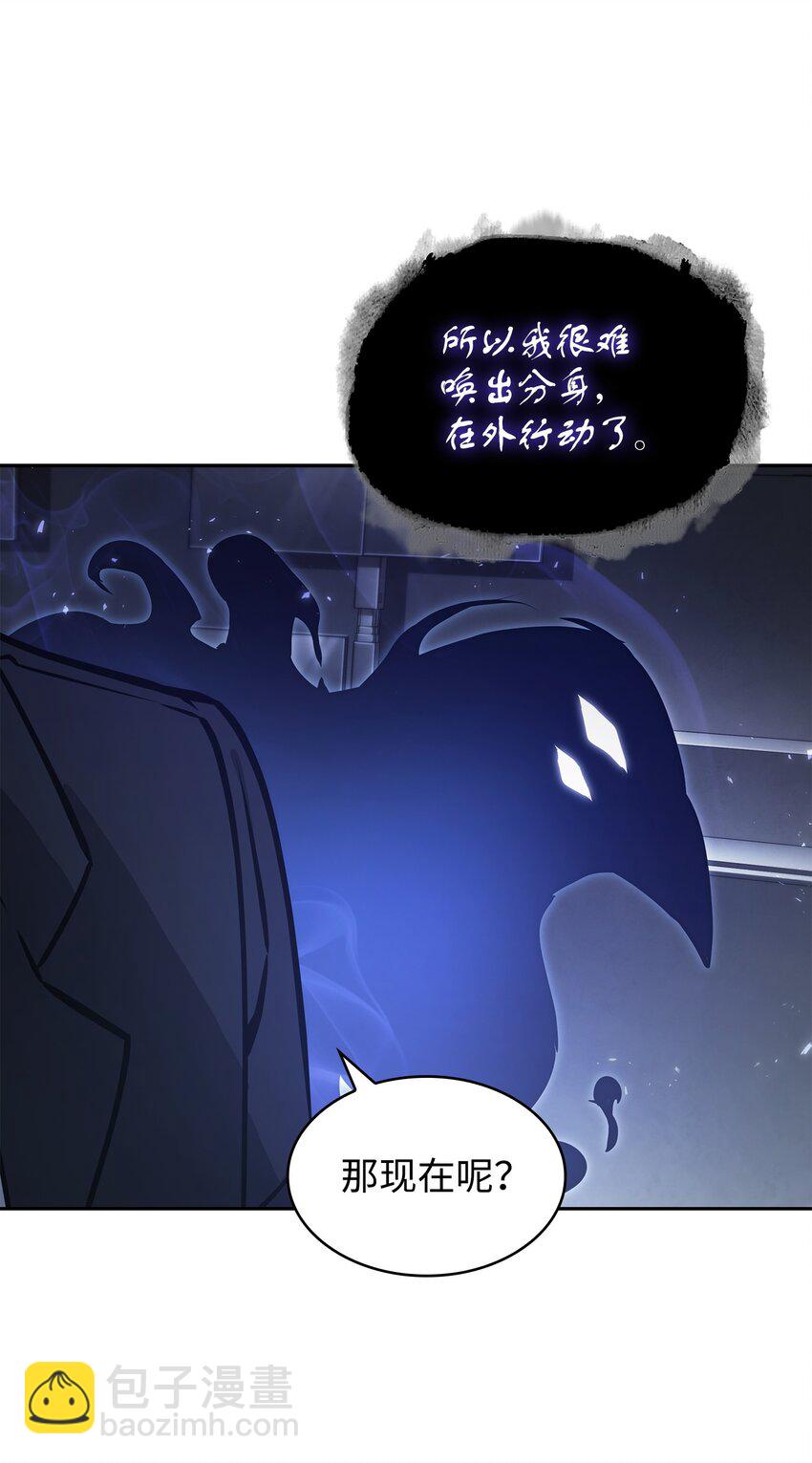 381 至高王座(1/2)-第383话