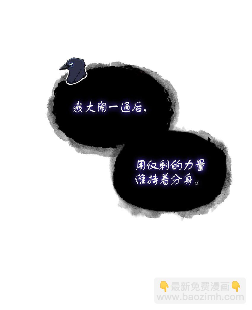 381 至高王座(1/2)-第383话