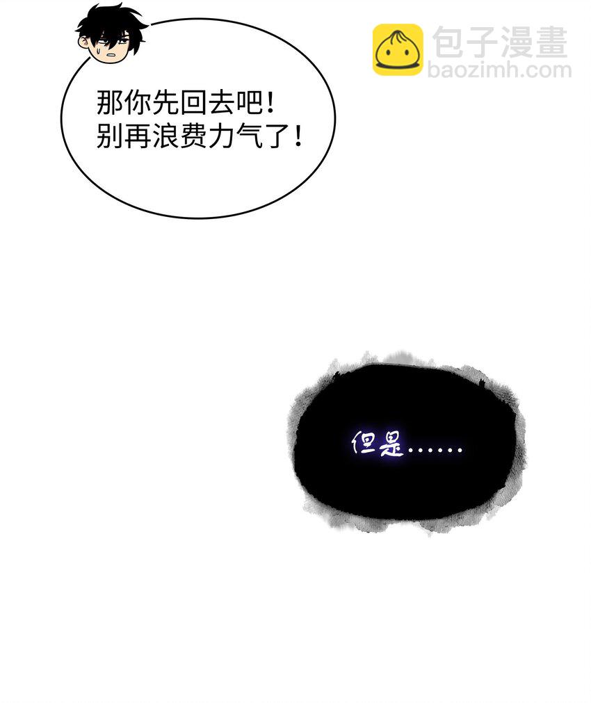 381 至高王座(1/2)-第383话