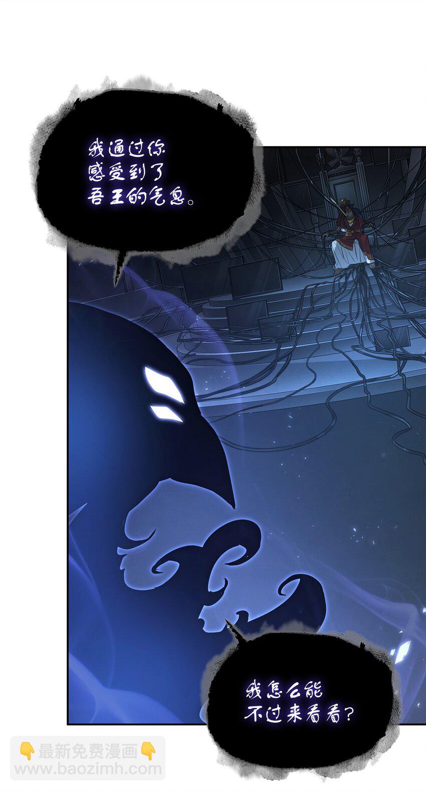 381 至高王座(1/2)-第383话