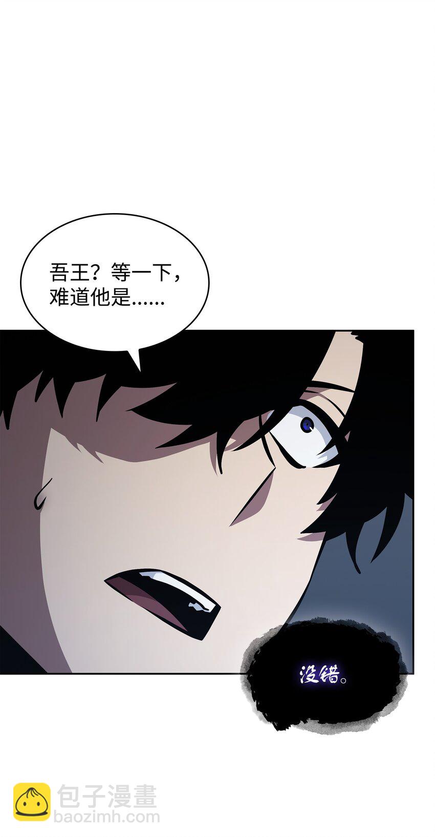 381 至高王座(1/2)-第383话