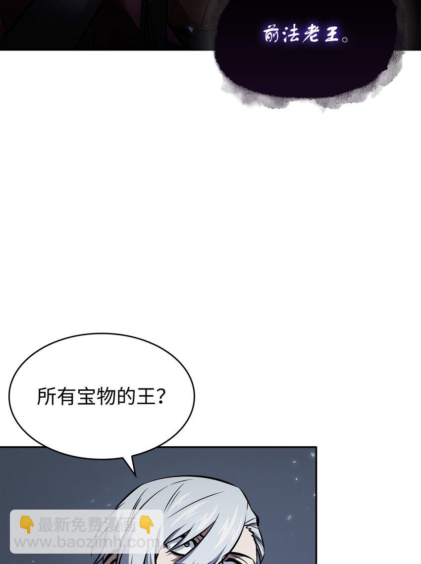 381 至高王座(1/2)-第383话