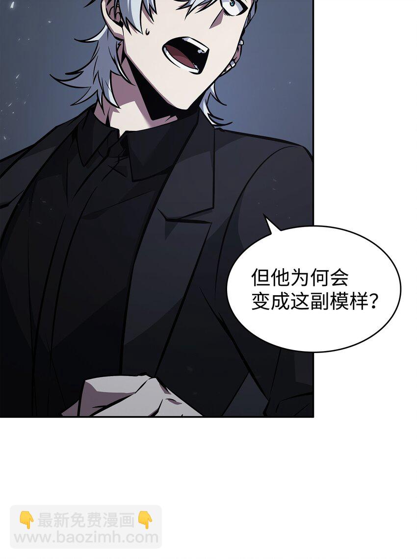 381 至高王座(1/2)-第383话