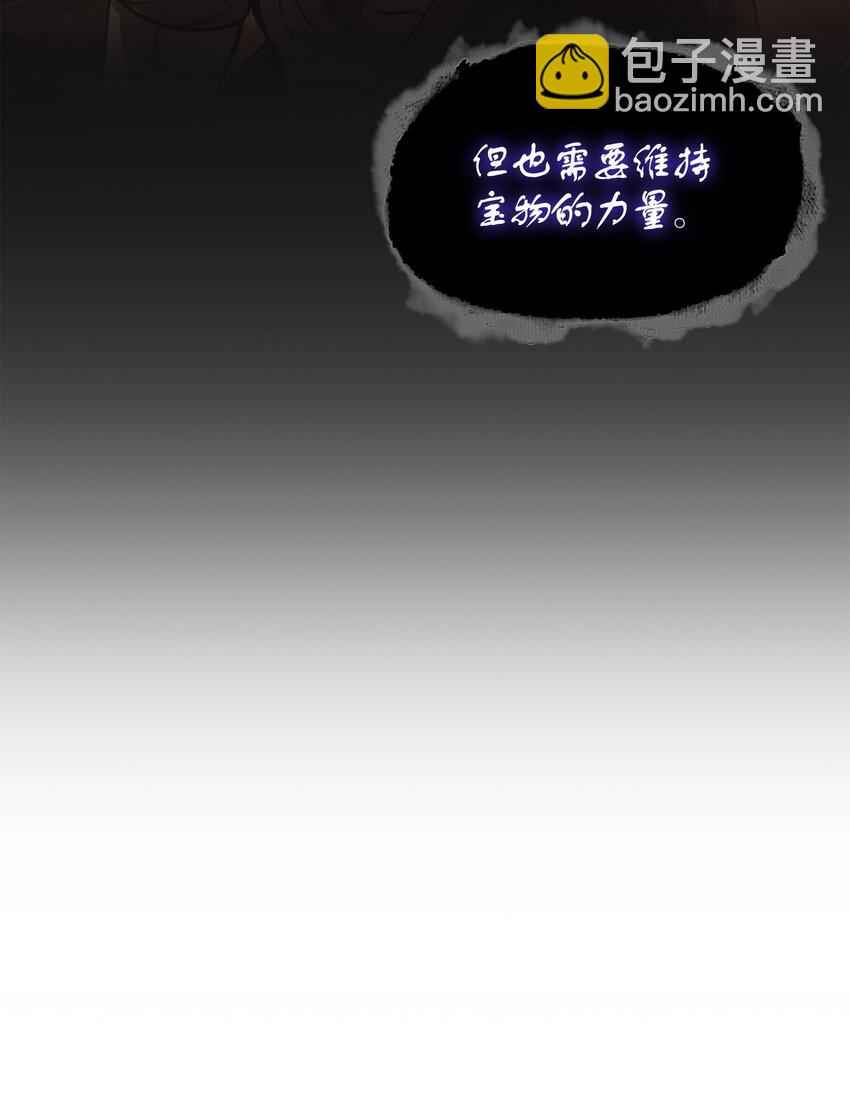 381 至高王座(1/2)-第383话