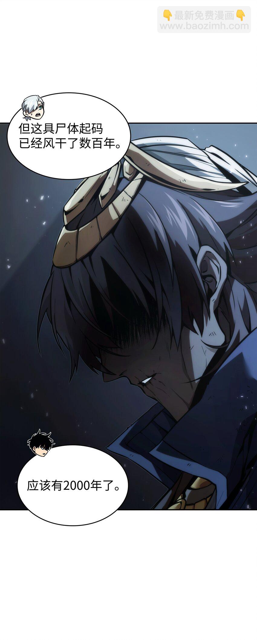 381 至高王座(1/2)-第383话