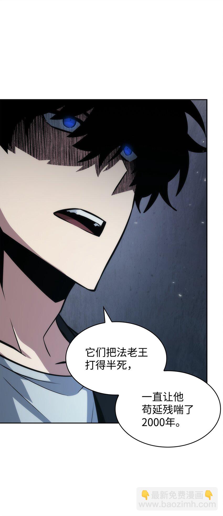 381 至高王座(1/2)-第383话