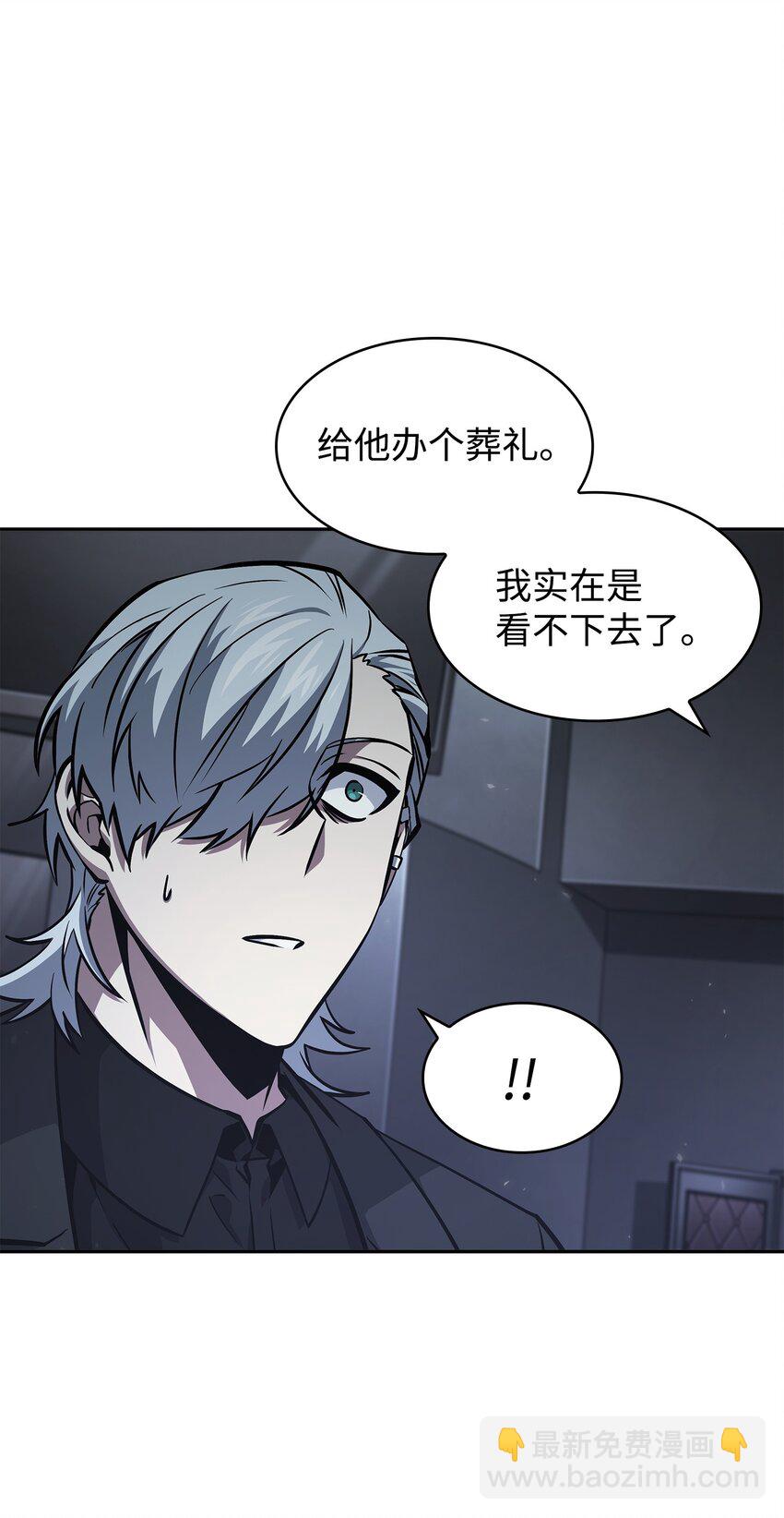 381 至高王座(1/2)-第383话