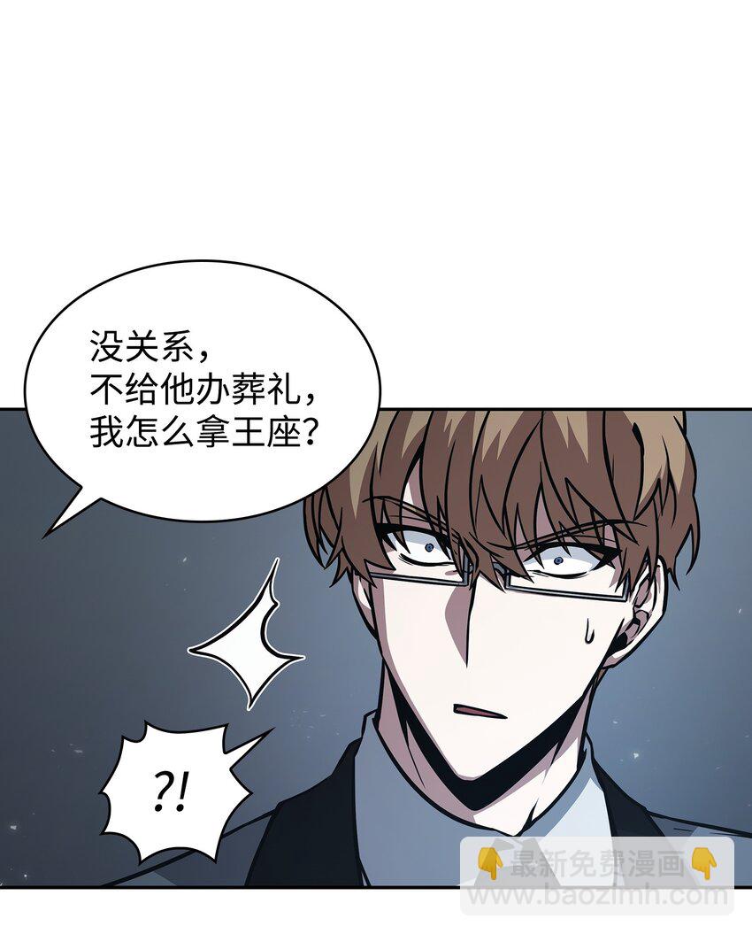 381 至高王座(1/2)-第383话