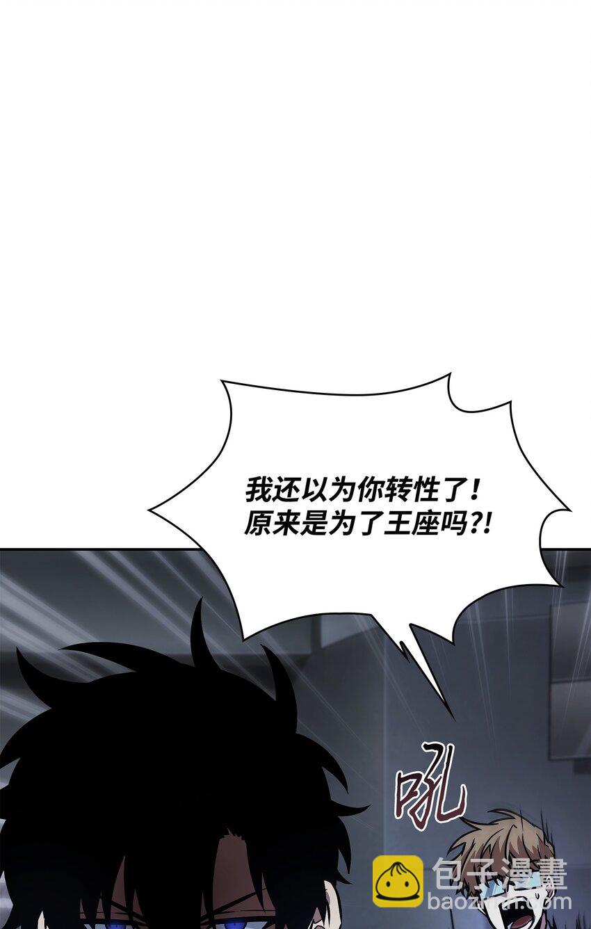 381 至高王座(1/2)-第383话