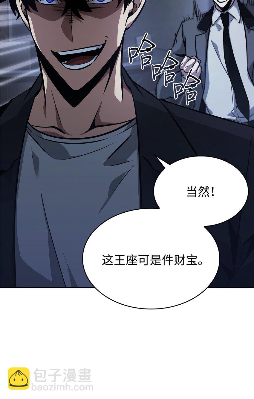 381 至高王座(1/2)-第383话