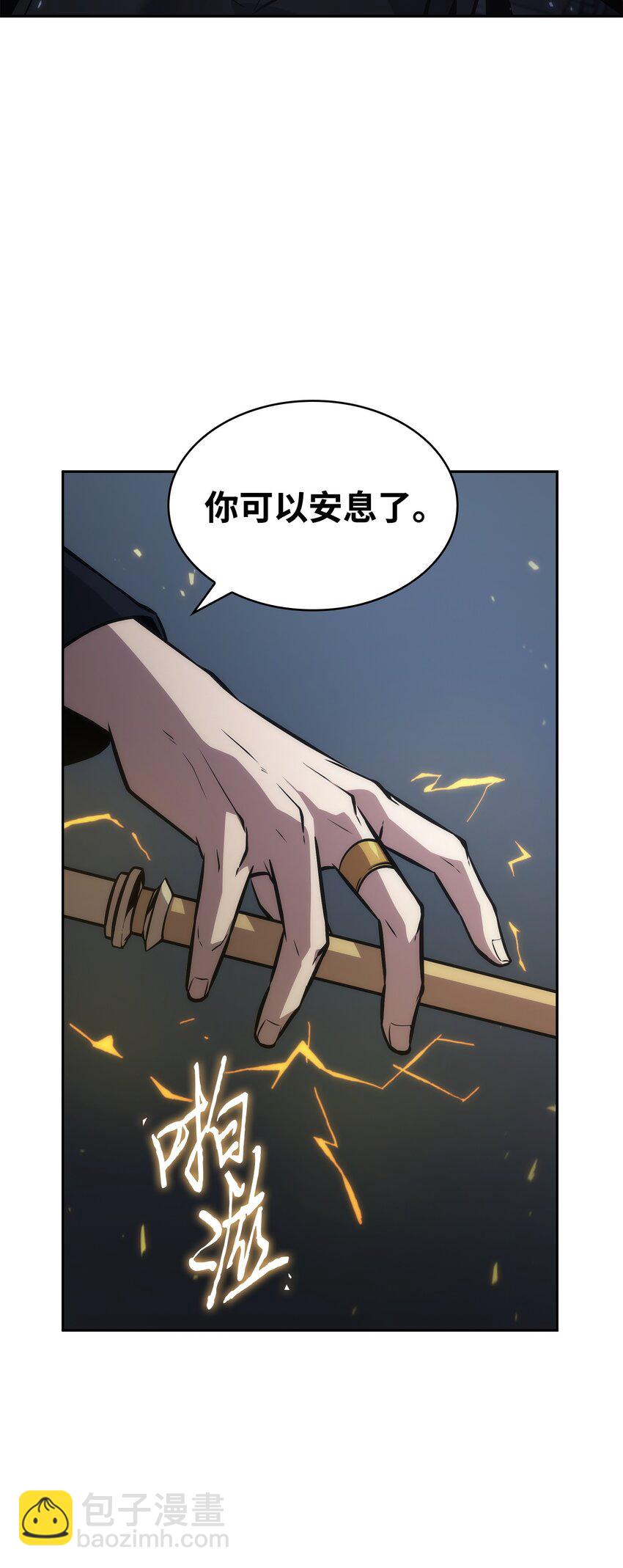 381 至高王座(1/2)-第383话