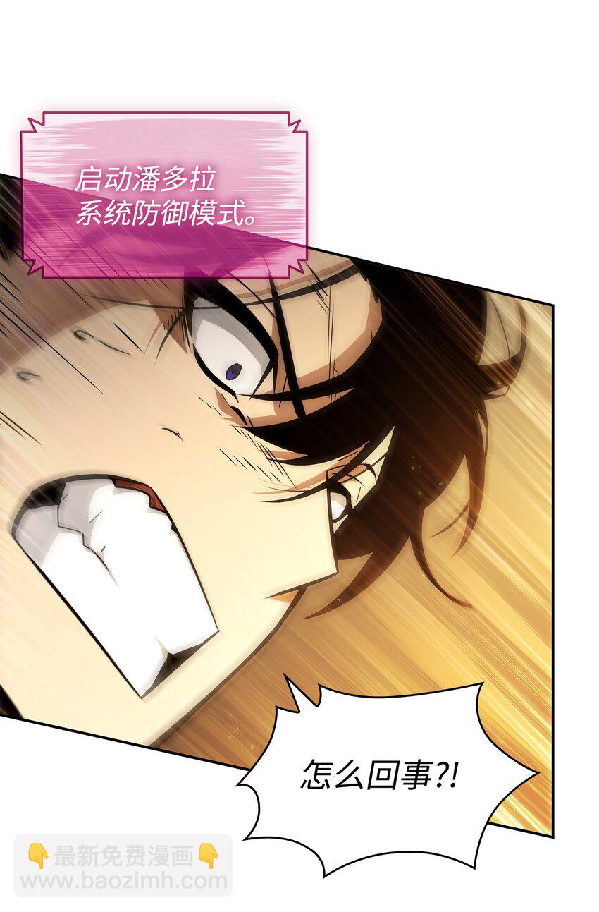 381 至高王座(1/2)-第383话
