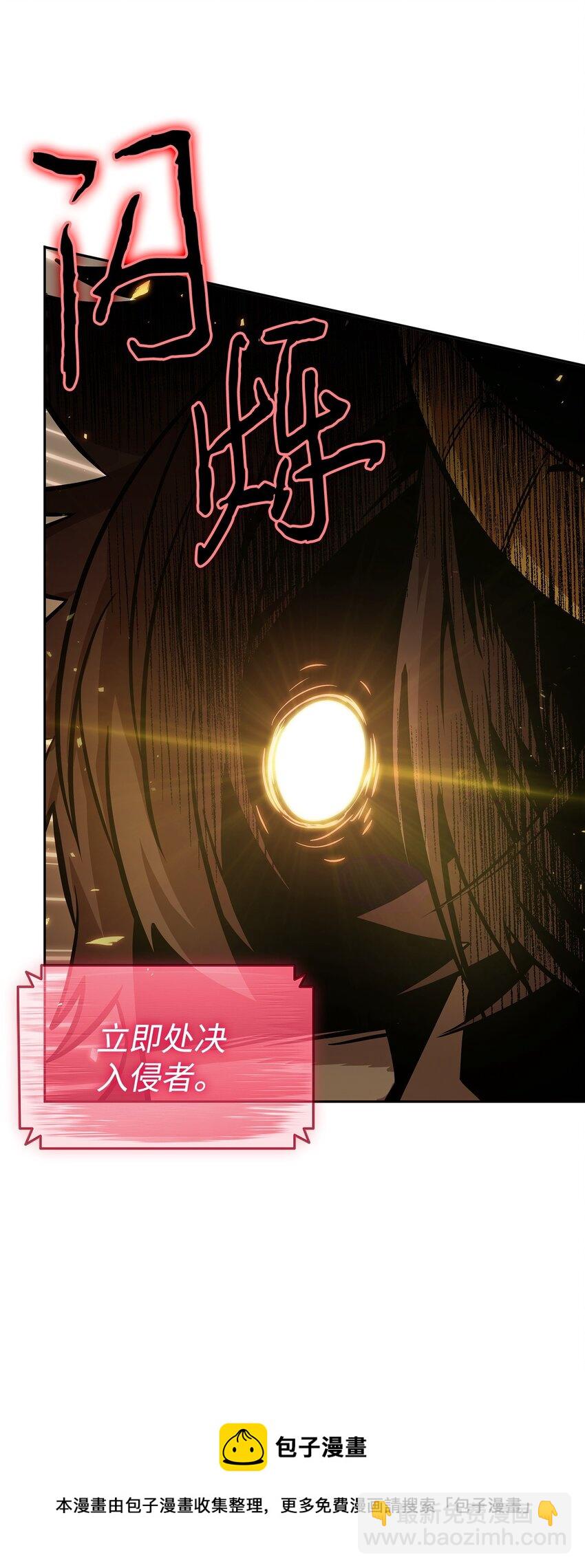 381 至高王座(1/2)-第383话