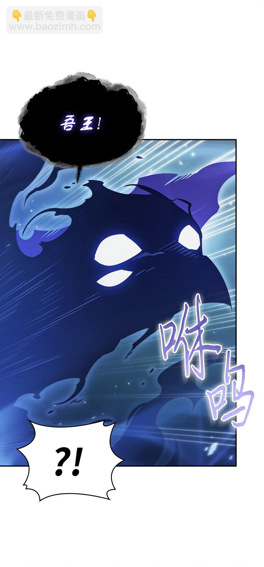 381 至高王座(1/2)-第383话