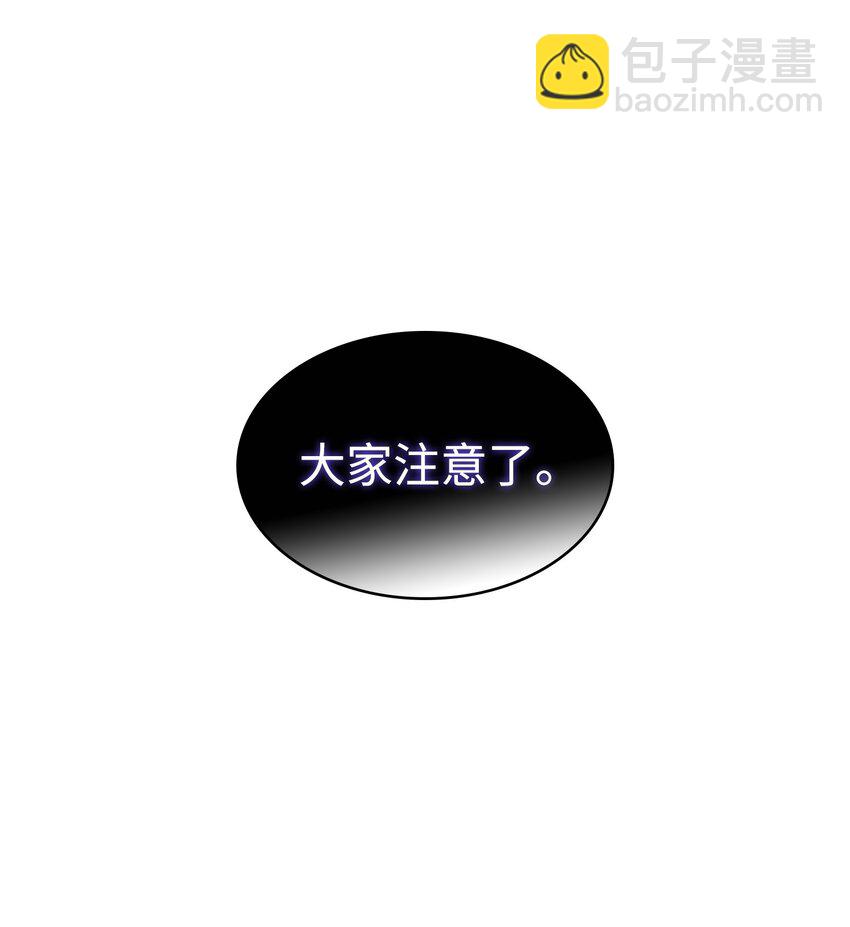 383 前往大监狱(1/2)-第385话