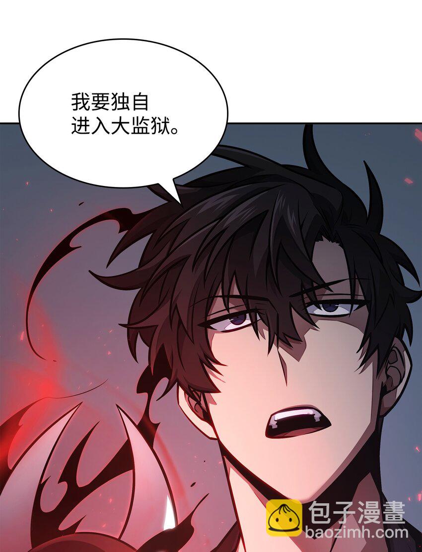 383 前往大监狱(1/2)-第385话