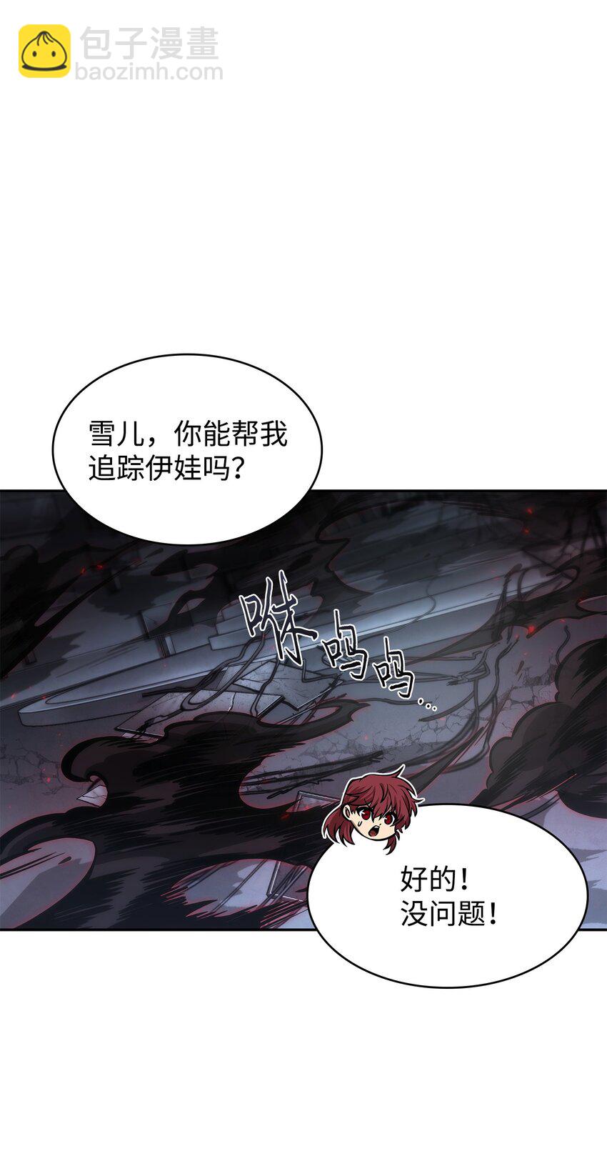 383 前往大监狱(1/2)-第385话