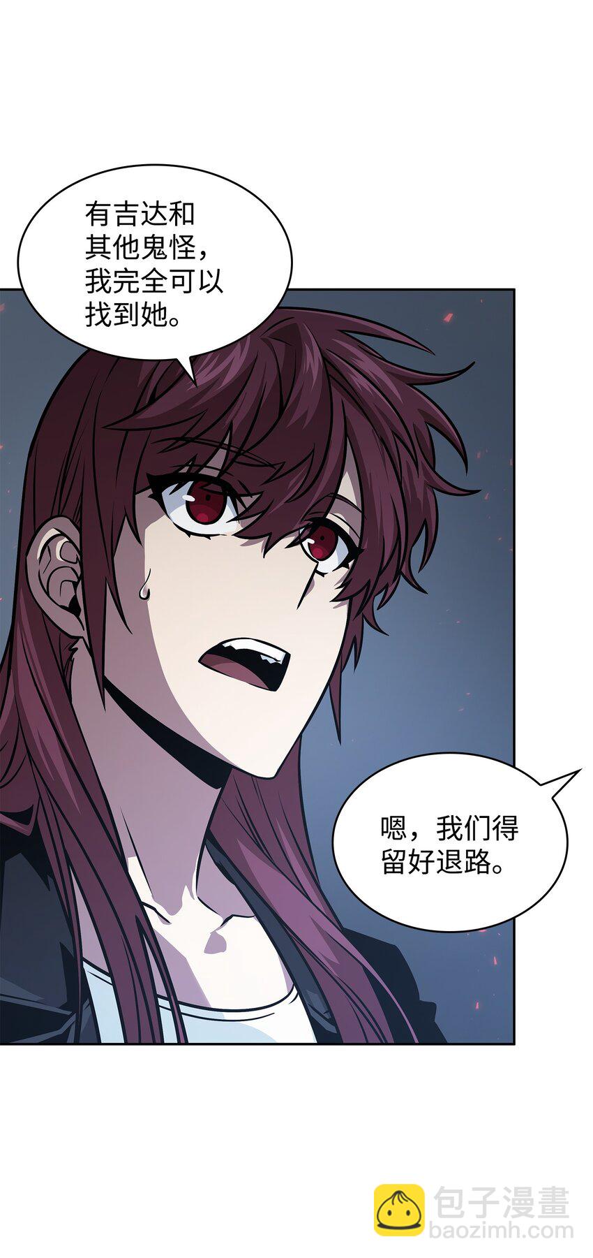 383 前往大监狱(1/2)-第385话