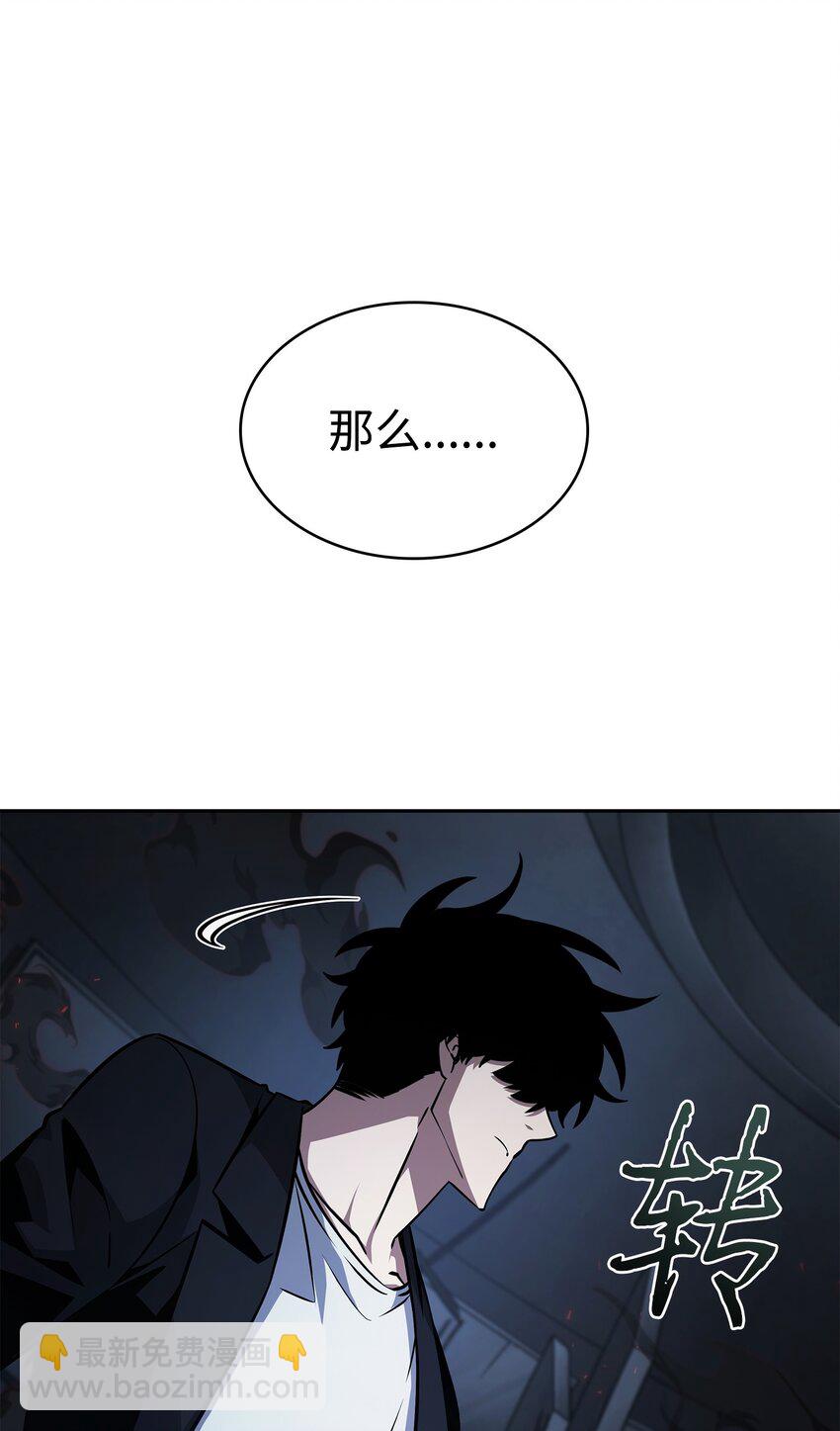 383 前往大监狱(1/2)-第385话