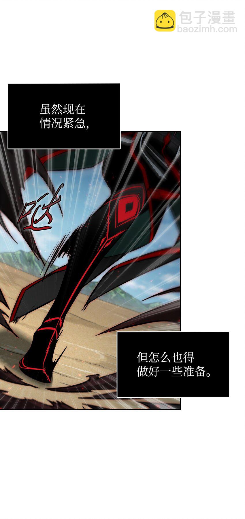 383 前往大监狱(1/2)-第385话