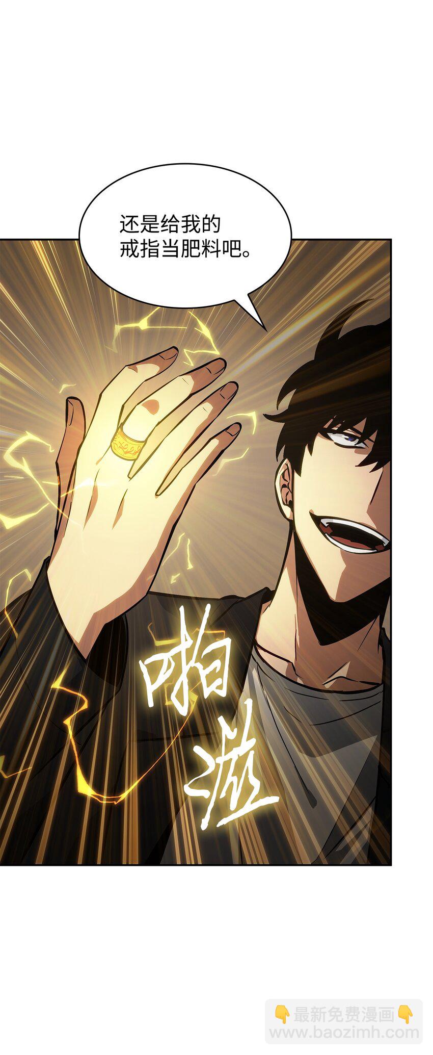 383 前往大监狱(1/2)-第385话