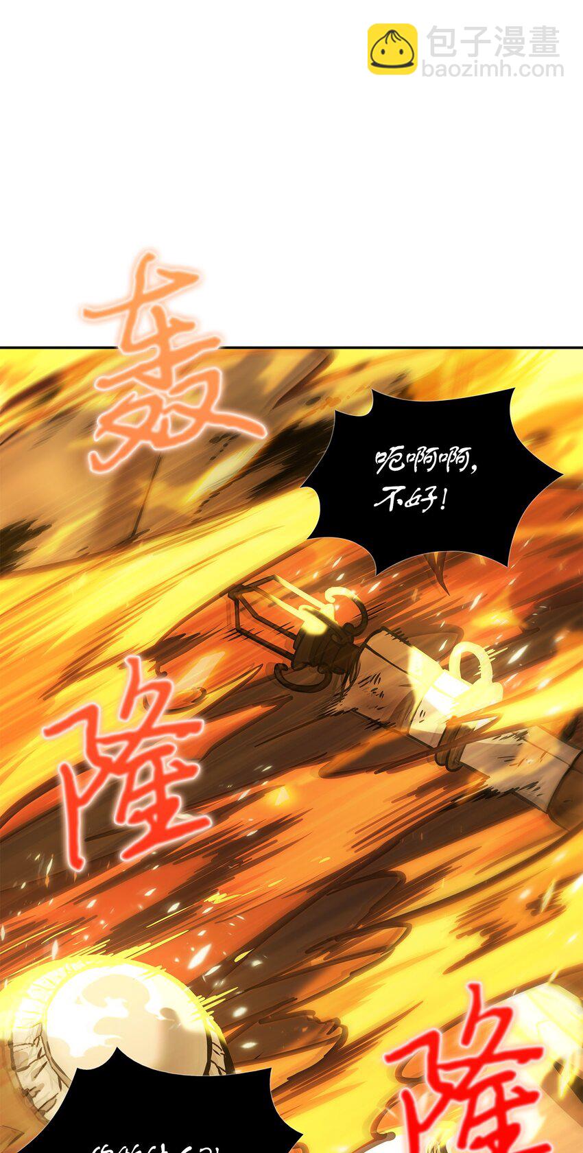 383 前往大监狱(1/2)-第385话