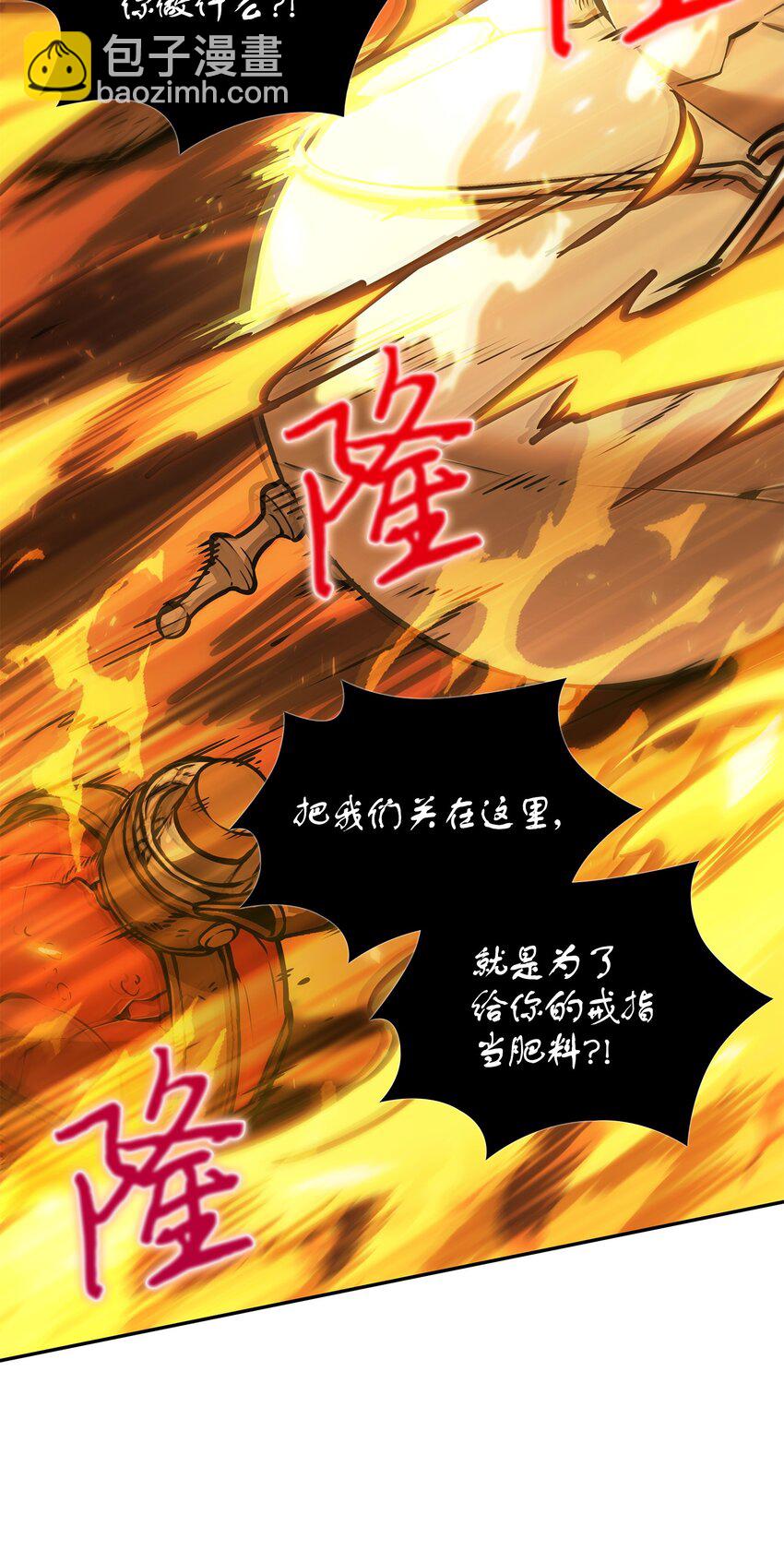 383 前往大监狱(1/2)-第385话
