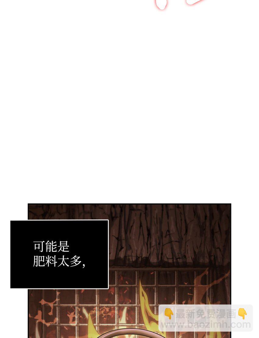 383 前往大监狱(1/2)-第385话