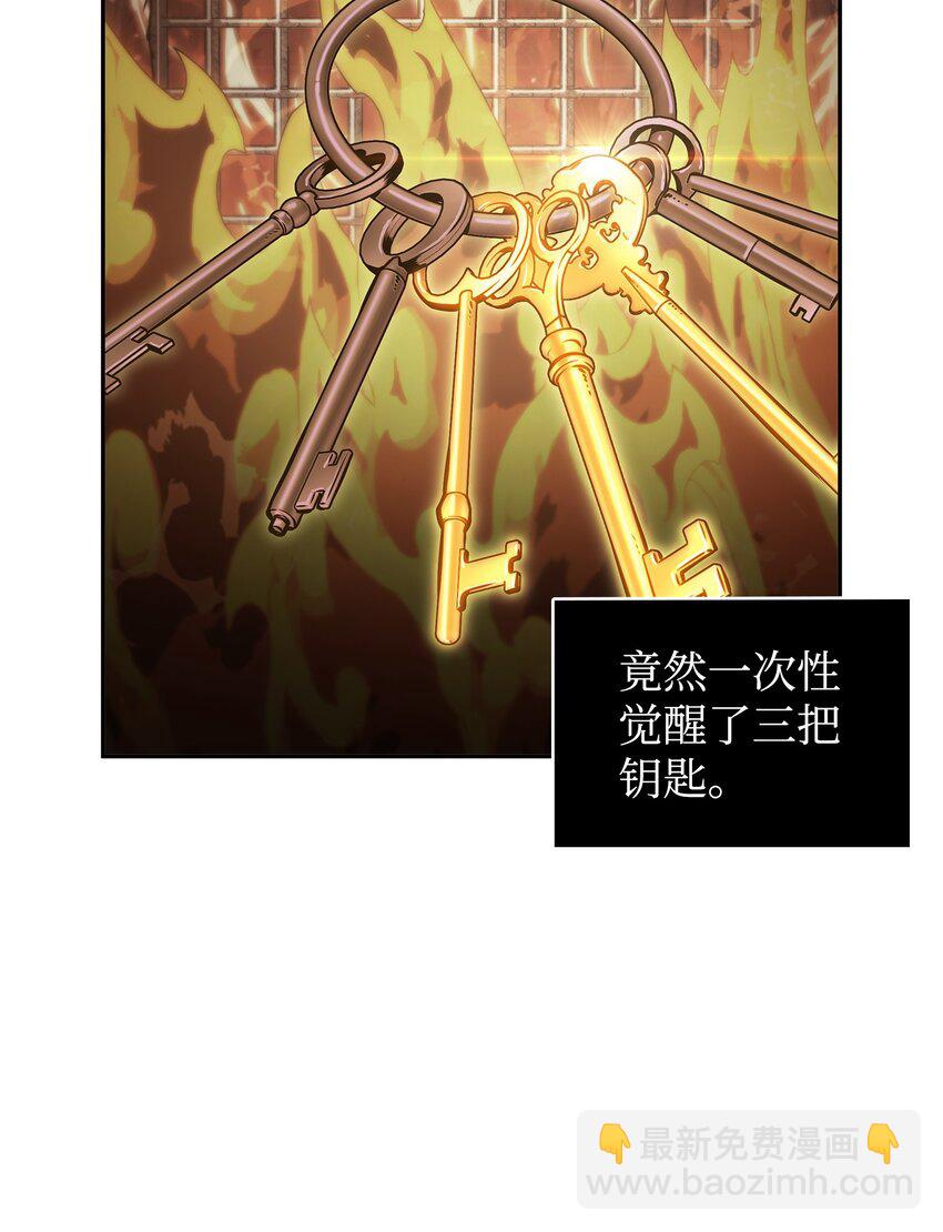 383 前往大监狱(1/2)-第385话