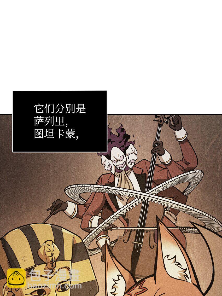 383 前往大监狱(1/2)-第385话