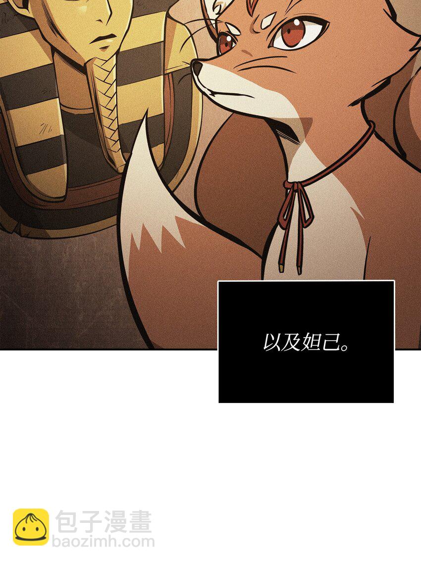 383 前往大监狱(1/2)-第385话