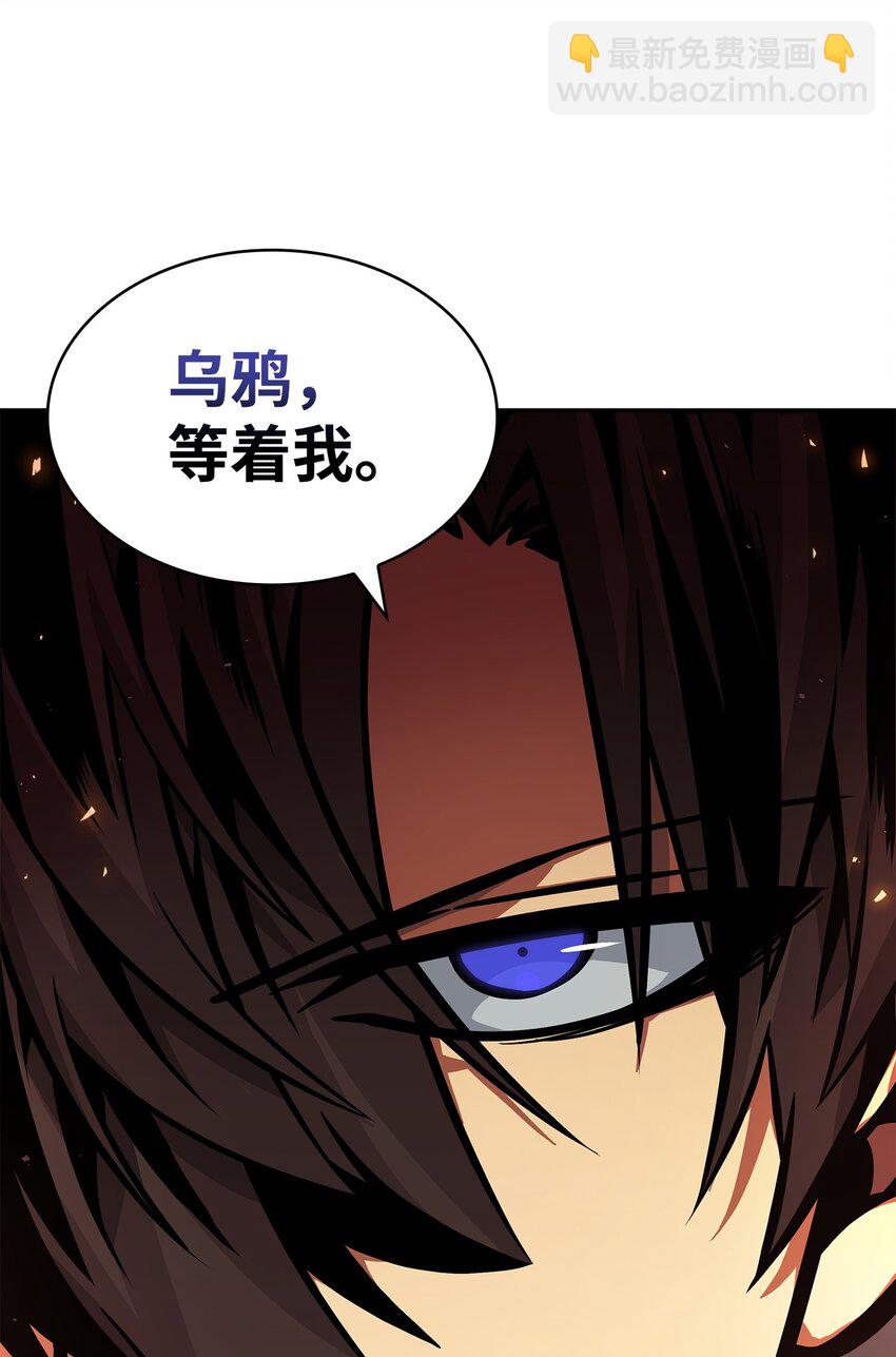 383 前往大监狱(1/2)-第385话